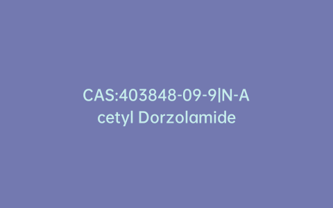 CAS:403848-09-9|N-Acetyl Dorzolamide
