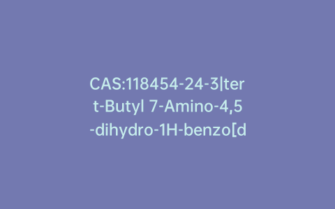 CAS:118454-24-3|tert-Butyl 7-Amino-4,5-dihydro-1H-benzo[d]azepine-3(2H)-carboxylate