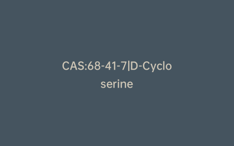 CAS:68-41-7|D-Cycloserine