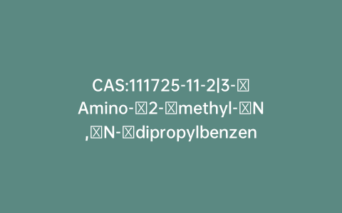 CAS:111725-11-2|3-Amino-2-methyl-N,N-dipropylbenzeneethanamine