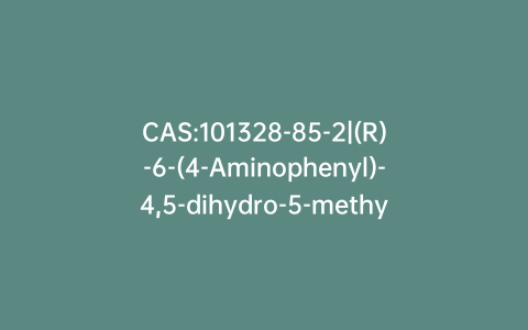 CAS:101328-85-2|(R)-6-(4-Aminophenyl)-4,5-dihydro-5-methyl-3(2H)-pyridazinone