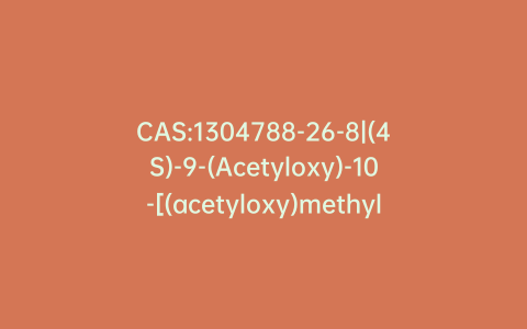 CAS:1304788-26-8|(4S)-9-(Acetyloxy)-10-[(acetyloxy)methyl]-4-ethyl-4-hydroxy-1H-pyrano[3′,4′:6,7]indolizino[1,2-b]quinoline-3,14(4H,12H)-dione