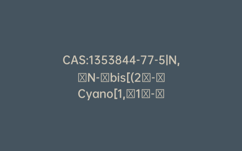 CAS:1353844-77-5|N,​N-​bis[(2′-​Cyano[1,​1′-​biphenyl]​-​4-​yl)​methyl]​-methyl Ester L-​Valine