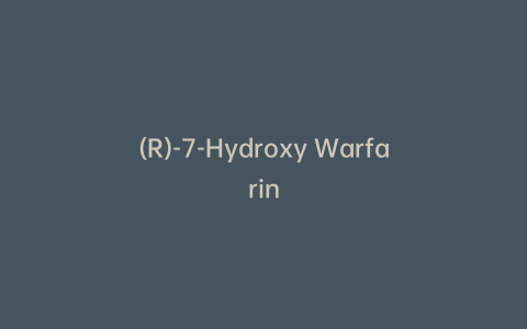 (R)-7-Hydroxy Warfarin