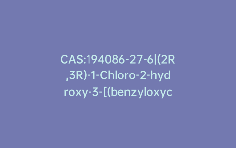 CAS:194086-27-6|(2R,3R)-1-Chloro-2-hydroxy-3-[(benzyloxycarbonyl)amino]-4-(phenylthio)butane
