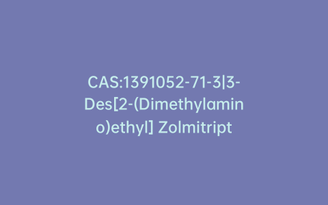 CAS:1391052-71-3|3-Des[2-(Dimethylamino)ethyl] Zolmitriptan 3-Acetic Acid Methyl Ester