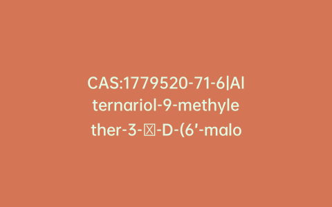 CAS:1779520-71-6|Alternariol-9-methylether-3-β-D-(6’-malonyl)-glucoside