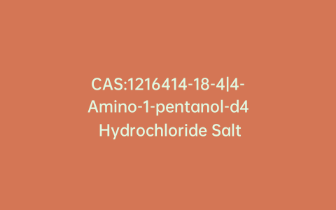 CAS:1216414-18-4|4-Amino-1-pentanol-d4 Hydrochloride Salt