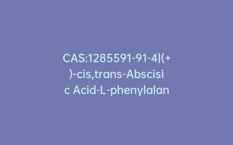 CAS:1285591-91-4|(+)-cis,trans-Abscisic Acid-L-phenylalanine