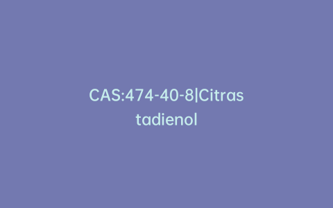 CAS:474-40-8|Citrastadienol
