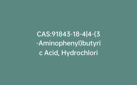 CAS:91843-18-4|4-(3-Aminophenyl)butyric Acid, Hydrochloride