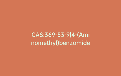 CAS:369-53-9|4-(Aminomethyl)benzamide