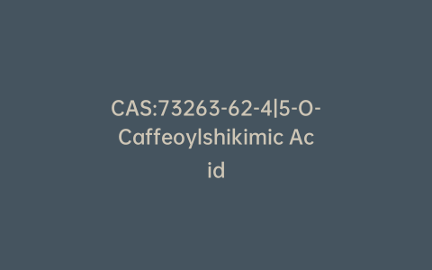 CAS:73263-62-4|5-O-Caffeoylshikimic Acid