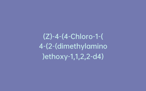 (Z)-4-(4-Chloro-1-(4-(2-(dimethylamino)ethoxy-1,1,2,2-d4)phenyl)-1-phenylbut-1-en-2-yl)phenol