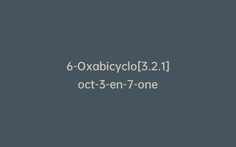 6-Oxabicyclo[3.2.1]oct-3-en-7-one