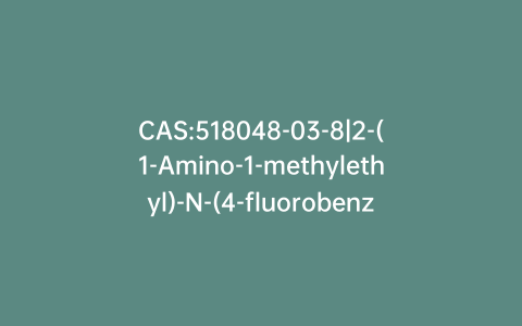 CAS:518048-03-8|2-(1-Amino-1-methylethyl)-N-(4-fluorobenzyl)-5-hydroxy-1-methyl-6-oxo-1,6-dihydropyrimidine-4-carboxamide