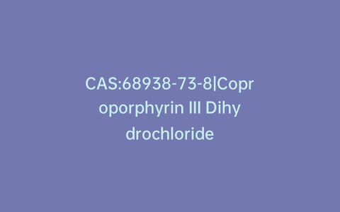 CAS:68938-73-8|Coproporphyrin III Dihydrochloride