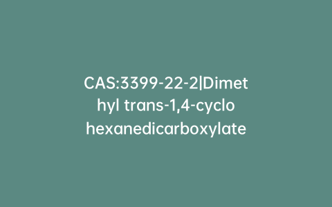 CAS:3399-22-2|Dimethyl trans-1,4-cyclohexanedicarboxylate