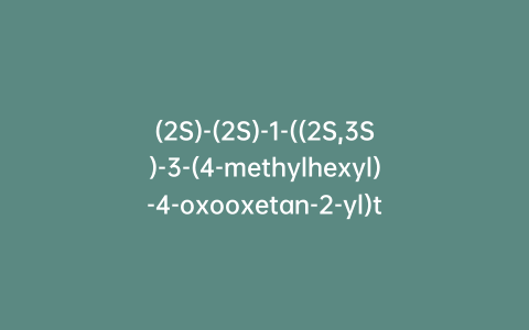 (2S)-(2S)-1-((2S,3S)-3-(4-methylhexyl)-4-oxooxetan-2-yl)tridecan-2-yl 2-formamido-4-Methylpentanoate