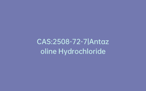 CAS:2508-72-7|Antazoline Hydrochloride