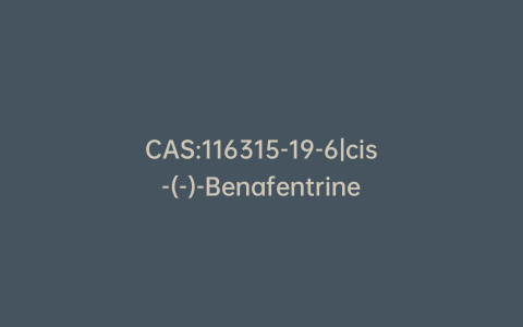 CAS:116315-19-6|cis-(-)-Benafentrine