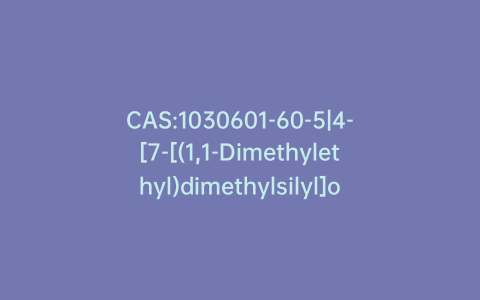 CAS:1030601-60-5|4-[7-[(1,1-Dimethylethyl)dimethylsilyl]oxy 8-(3-Methyl-2-buten-1-yl)cannflavin B