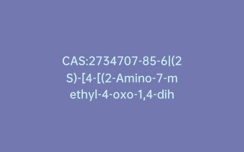 CAS:2734707-85-6|(2S)-[4-[(2-Amino-7-methyl-4-oxo-1,4-dihydropteridin-6-yl)amino]benzamido]pentanedioic Acid