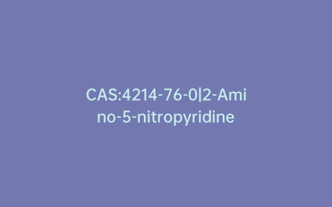 CAS:4214-76-0|2-Amino-5-nitropyridine