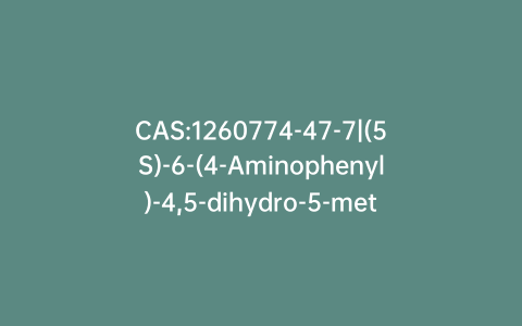 CAS:1260774-47-7|(5S)-6-(4-Aminophenyl)-4,5-dihydro-5-methyl-3(2H)-pyridazinone Di-p-anisoyl-l-tartaric Acid Salt