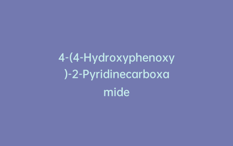 4-(4-Hydroxyphenoxy)-2-Pyridinecarboxamide