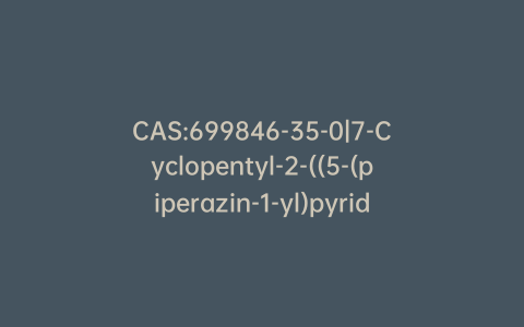 CAS:699846-35-0|7-Cyclopentyl-2-((5-(piperazin-1-yl)pyridin-2-yl)amino)-7H-pyrrolo[2,3-d]pyrimidine-6-carboxylic Acid