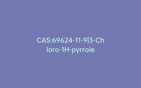 CAS:69624-11-9|3-Chloro-1H-pyrrole