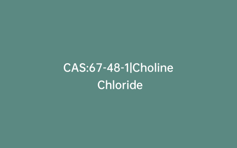 CAS:67-48-1|Choline Chloride