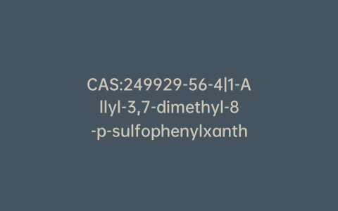 CAS:249929-56-4|1-Allyl-3,7-dimethyl-8-p-sulfophenylxanthine Sodium Salt