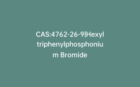 CAS:4762-26-9|Hexyltriphenylphosphonium Bromide