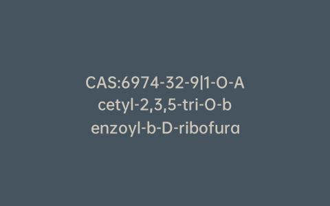 CAS:6974-32-9|1-O-Acetyl-2,3,5-tri-O-benzoyl-b-D-ribofuranose
