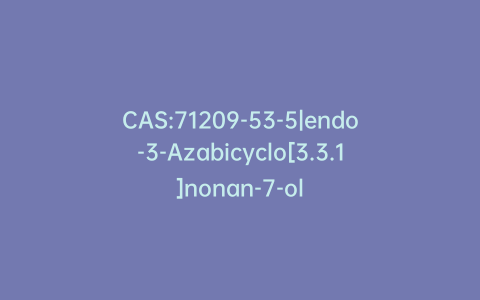 CAS:71209-53-5|endo-3-Azabicyclo[3.3.1]nonan-7-ol
