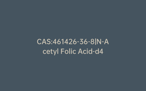 CAS:461426-36-8|N-Acetyl Folic Acid-d4