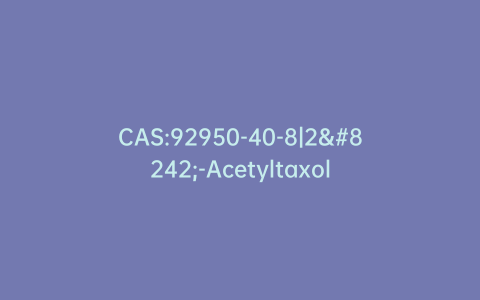 CAS:92950-40-8|2′-Acetyltaxol