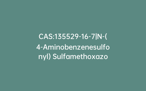 CAS:135529-16-7|N-(4-Aminobenzenesulfonyl) Sulfamethoxazole