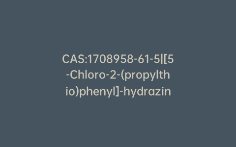 CAS:1708958-61-5|[5-Chloro-2-(propylthio)phenyl]-hydrazine