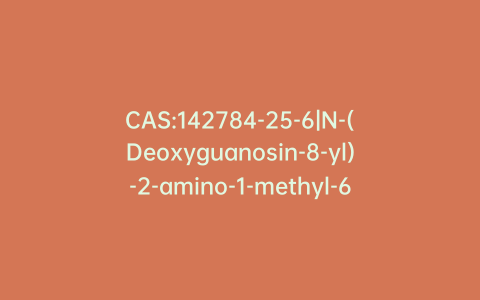 CAS:142784-25-6|N-(Deoxyguanosin-8-yl)-2-amino-1-methyl-6-phenylimidazo[4,5-b]pyridine