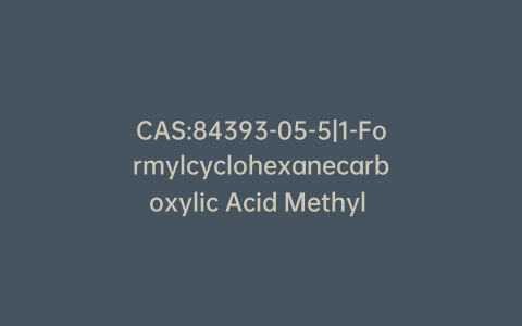 CAS:84393-05-5|1-Formylcyclohexanecarboxylic Acid Methyl Ester