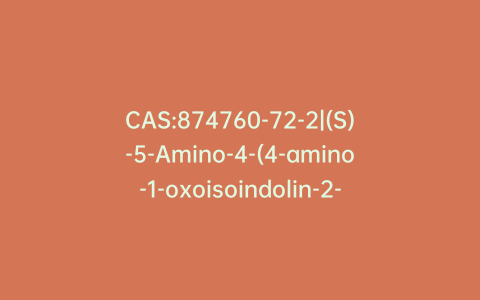 CAS:874760-72-2|(S)-5-Amino-4-(4-amino-1-oxoisoindolin-2-yl)-5-oxopentanoic Acid