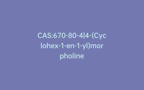 CAS:670-80-4|4-(Cyclohex-1-en-1-yl)morpholine