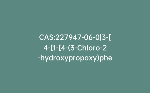 CAS:227947-06-0|3-[4-[1-[4-(3-Chloro-2-hydroxypropoxy)phenyl]-1-methylethyl]phenoxy]-1,2-propanediol