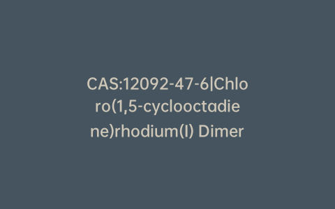 CAS:12092-47-6|Chloro(1,5-cyclooctadiene)rhodium(I) Dimer