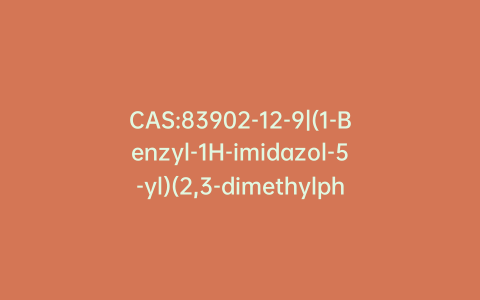 CAS:83902-12-9|(1-Benzyl-1H-imidazol-5-yl)(2,3-dimethylphenyl)methanol