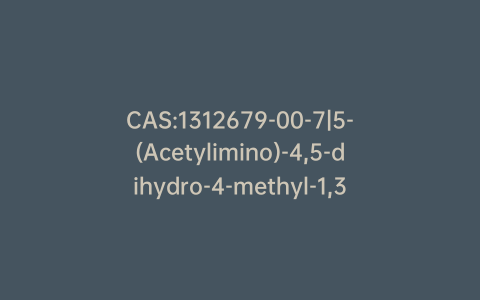 CAS:1312679-00-7|5-(Acetylimino)-4,5-dihydro-4-methyl-1,3,4-thiadiazole-2-sulfonic Acid