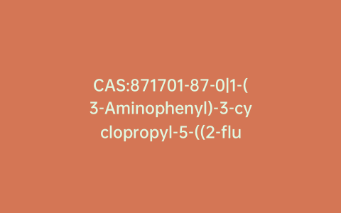 CAS:871701-87-0|1-(3-Aminophenyl)-3-cyclopropyl-5-((2-fluoro-4-iodophenyl)amino)-6,8-dimethylpyrido[4,3-d]pyrimidine-2,4,7(1H,3H,6H)-trione